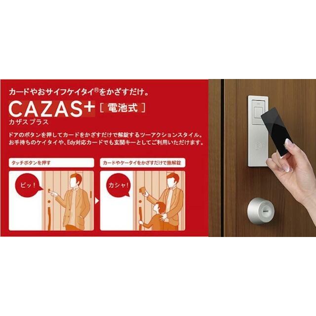 ハーミットクラブハウス　ポルタ その他9