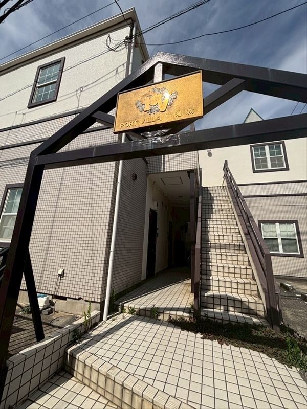 ポートヴィラ その他1