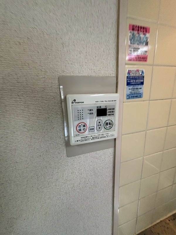 メゾン長井 その他7