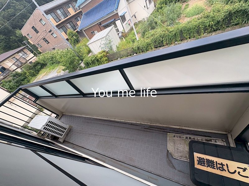 グリーンヴァレー ベランダ