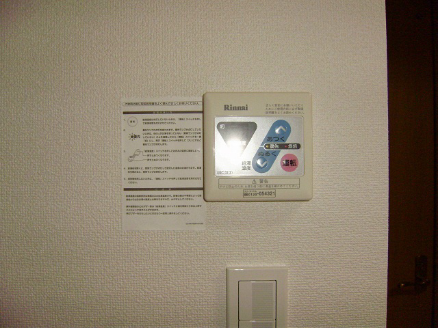 アンディ その他8