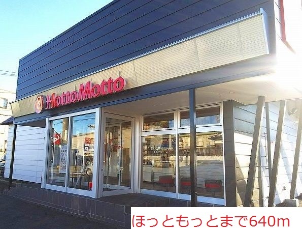 リリー その他外観6