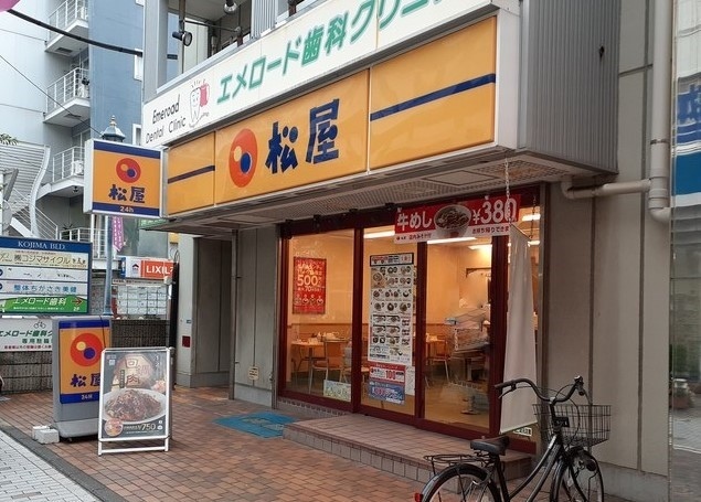 ライツ湘南 その他外観5