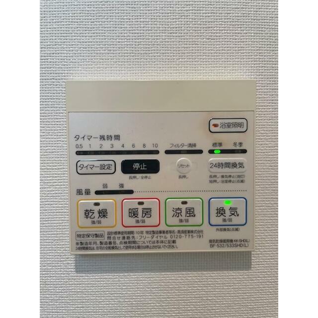 その他16