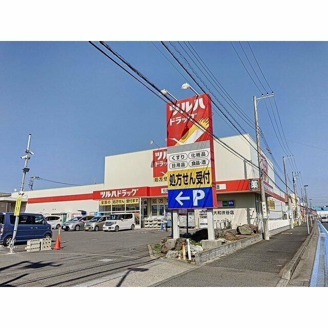その他2