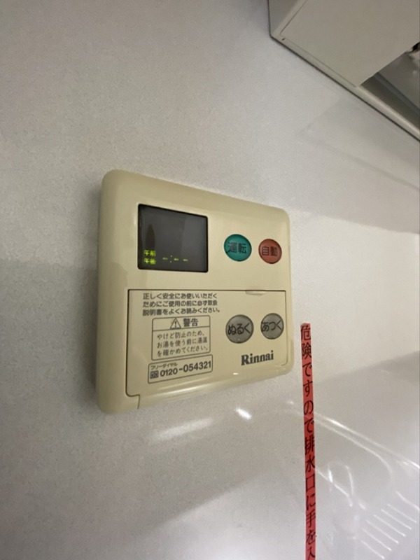 その他12