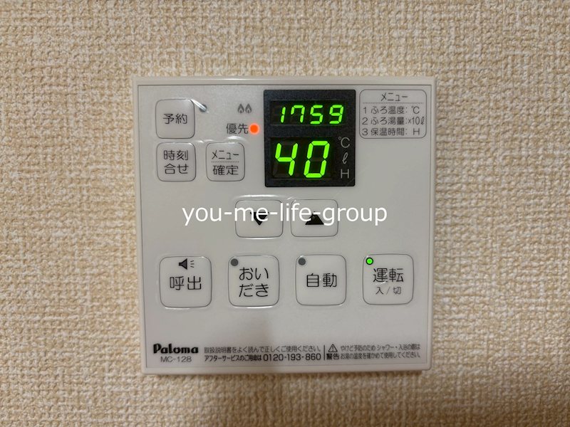 アゼリア その他9