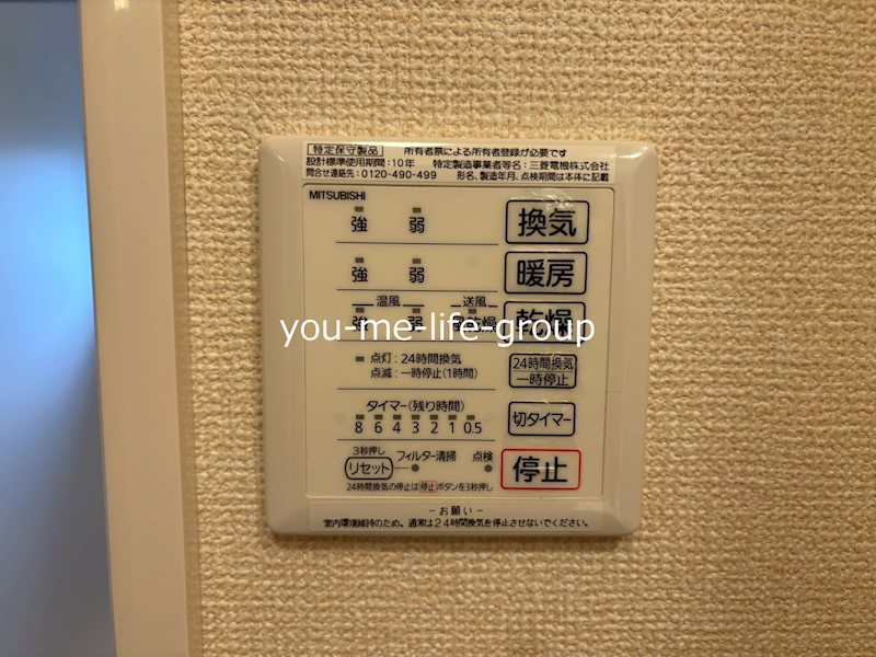 アゼリア その他15