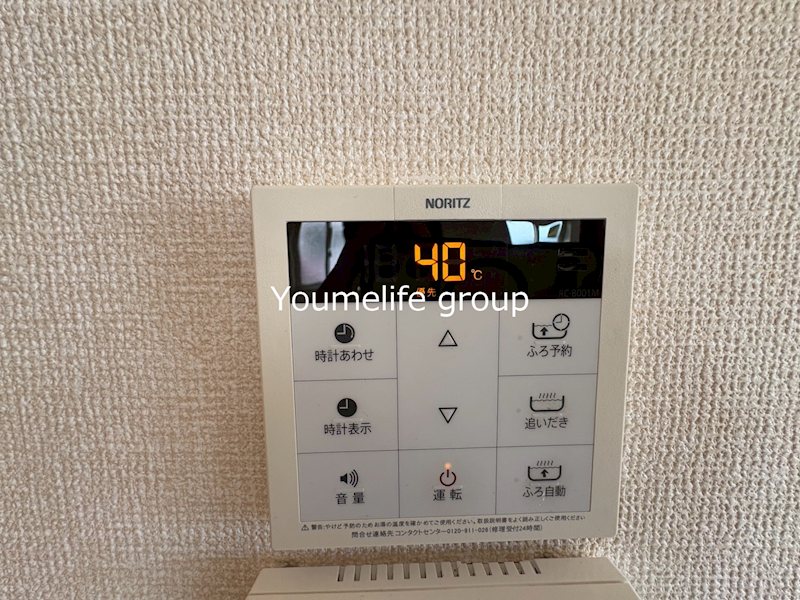 エクレール  その他13