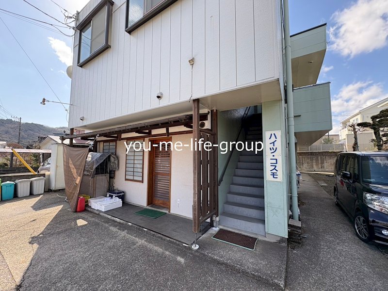 ハイツ・コスモ その他外観1