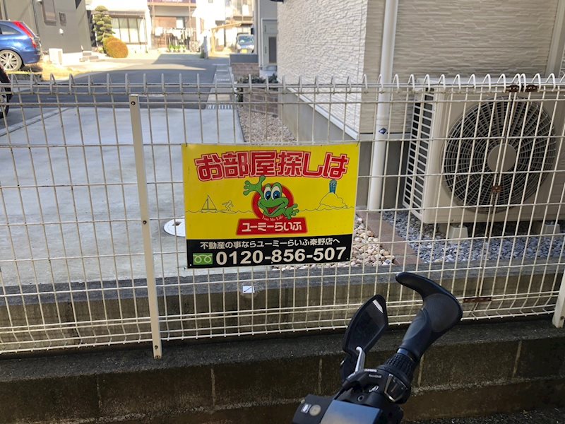 ロイヤルサイト その他外観5