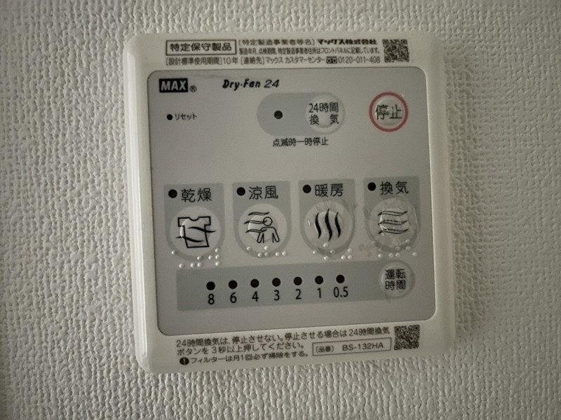 ＬＵＣＥ　ＣＬＡＳＳＩＭＯ その他5