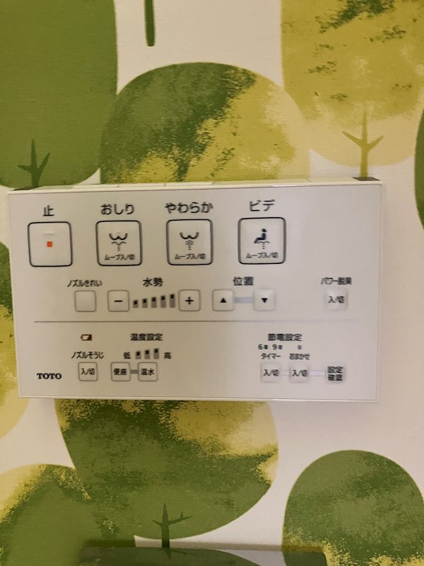 メゾン・ド・キキ その他11