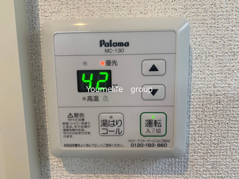 タウンハイツ その他7