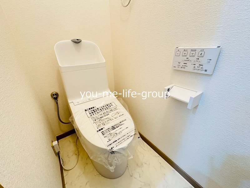 ウエルネス その他1