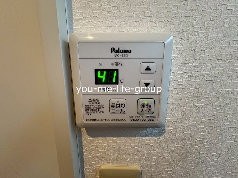 タウンハイツ その他6