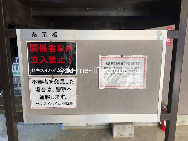 ロイヤルサイト その他外観5