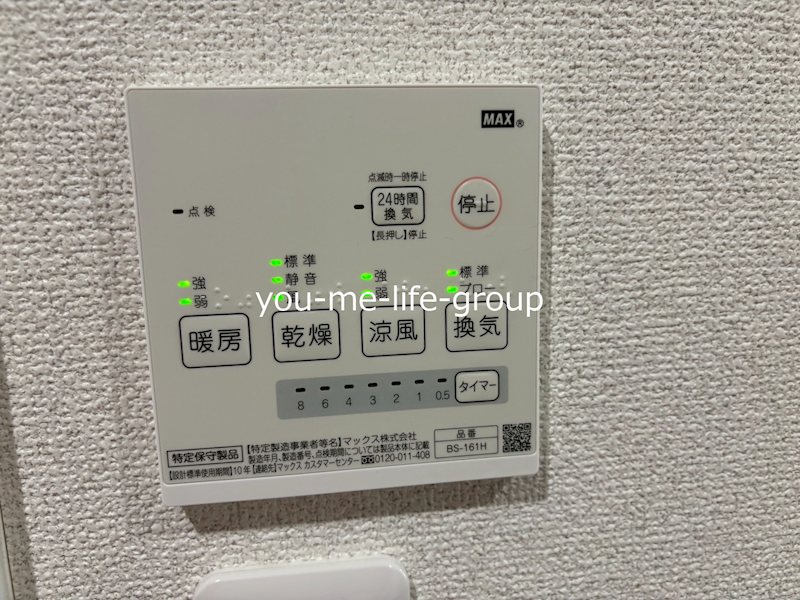 グラスプラス栄町Ⅱ その他7