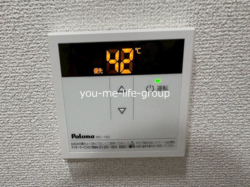 グラスプラス栄町Ⅱ その他9