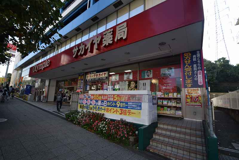 洋光台プレステージュミネギシ 周辺画像2