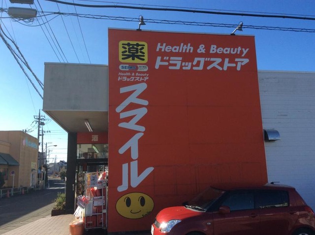 ルミエールⅡ 周辺画像5