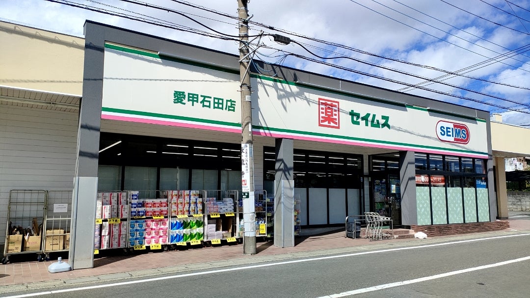 ルミエールⅡ 周辺画像6