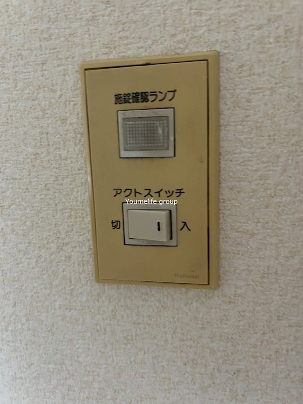 コーポ泉Ｂ その他5