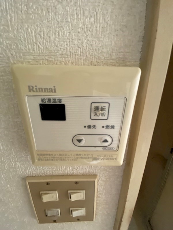 寒川プラザＫ その他2