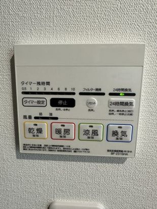 ベイルーム相模が丘 その他外観2