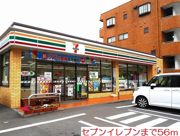 ボアソルテ その他外観1
