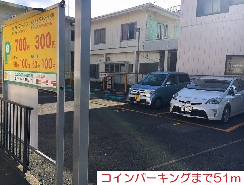 ボアソルテ その他外観2