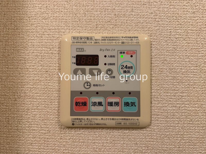 レ・パステック湘南平塚 その他3