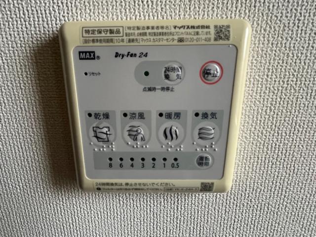 ヴェルデュール その他15