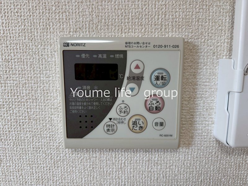 レ・パステック湘南平塚 その他6