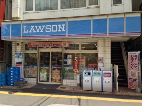 東急ドエル・アルス湘南台 周辺画像3
