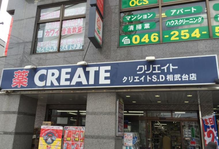 パークサイド 周辺画像5