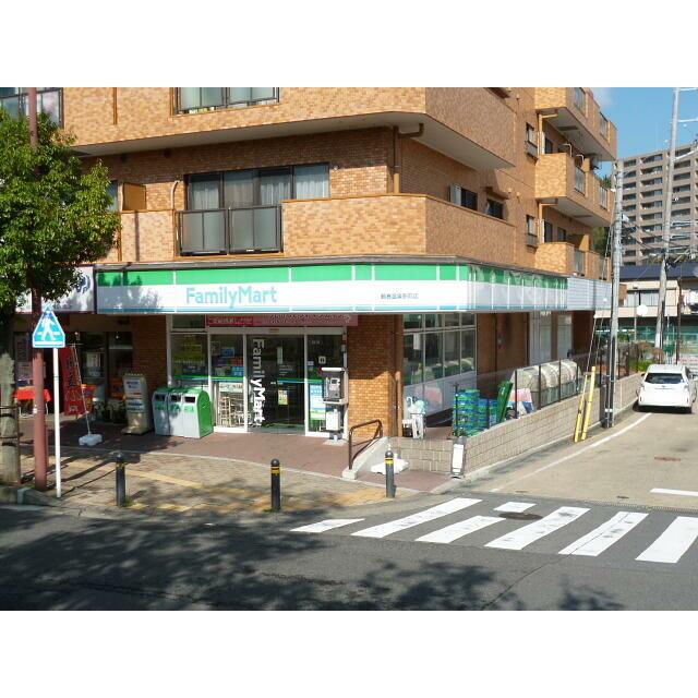 産興鶴巻ビル 周辺画像2