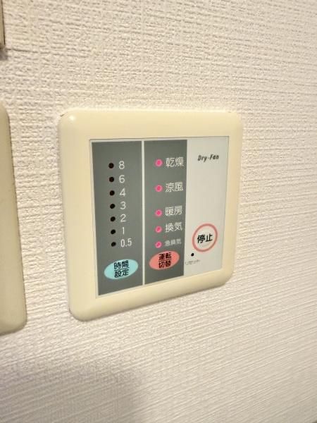 その他7
