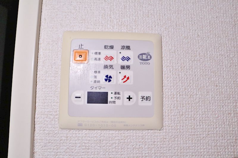 日神パレステージ辻堂 その他5