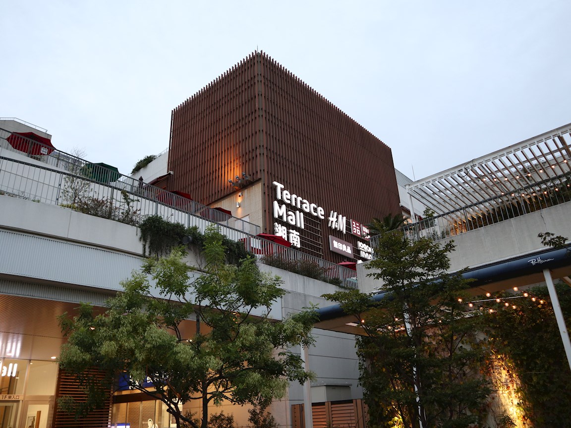 日神パレステージ辻堂 周辺画像5