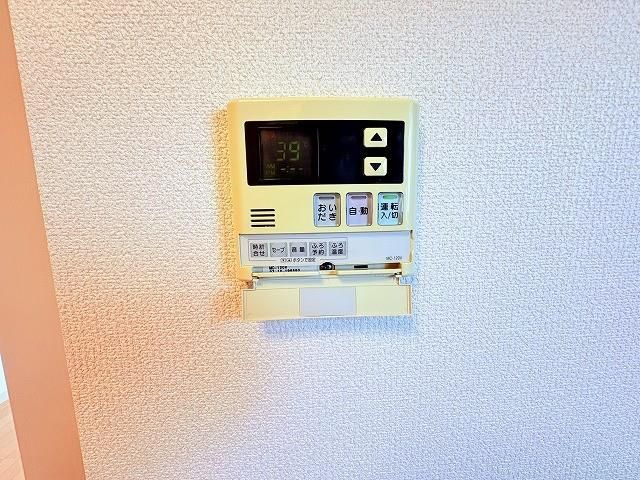 その他7