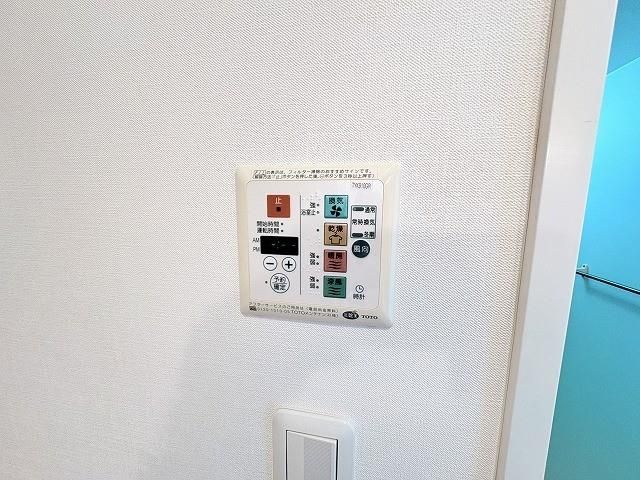 その他8