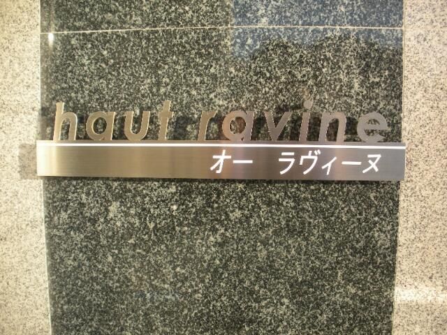 その他外観1