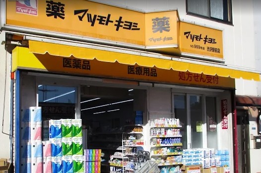 高橋貸家 周辺画像4