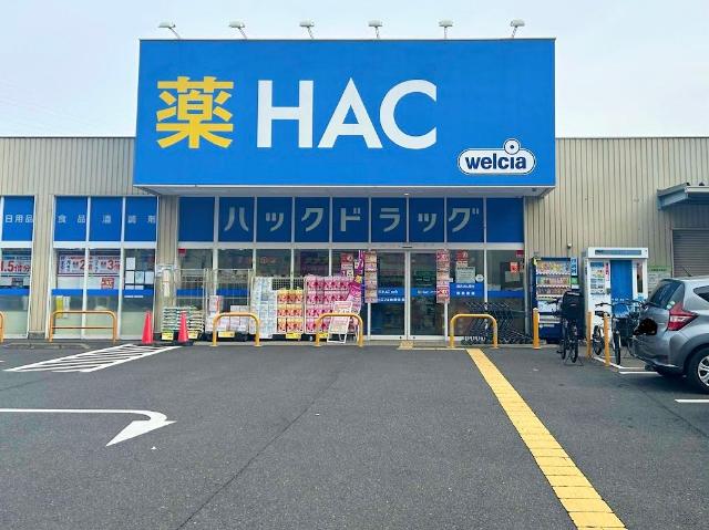 ソーコー・ヴィラージュⅡ その他外観3