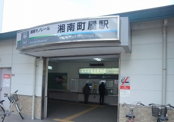 プレミール関根 その他外観5
