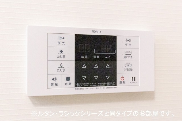 プレミール関根 その他7