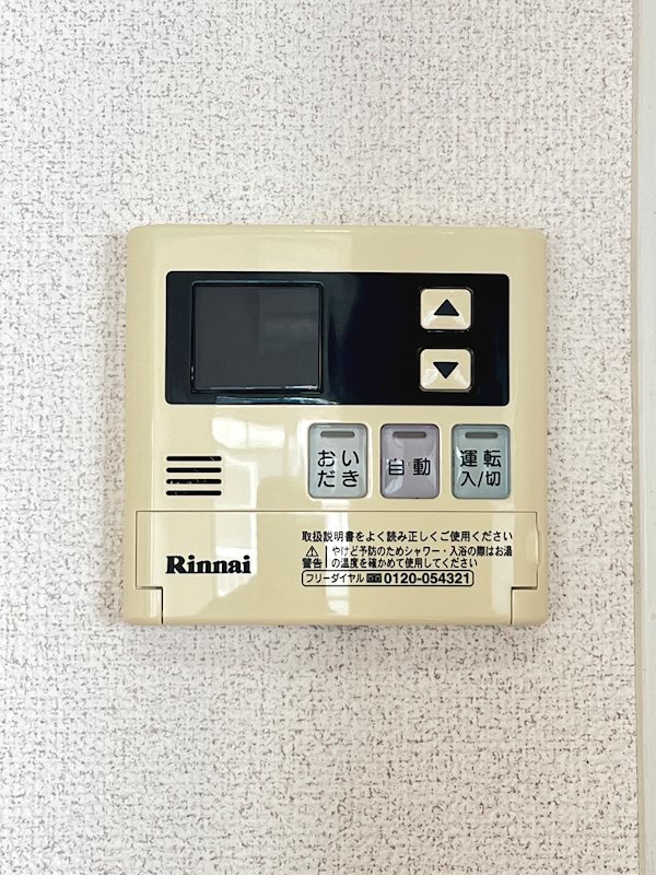 南戸塚スカイハイツ その他8