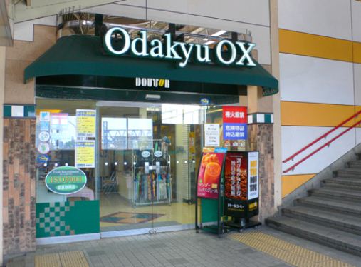 高倉戸建 周辺画像8