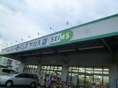 ファミールいちかわＡ 周辺画像6